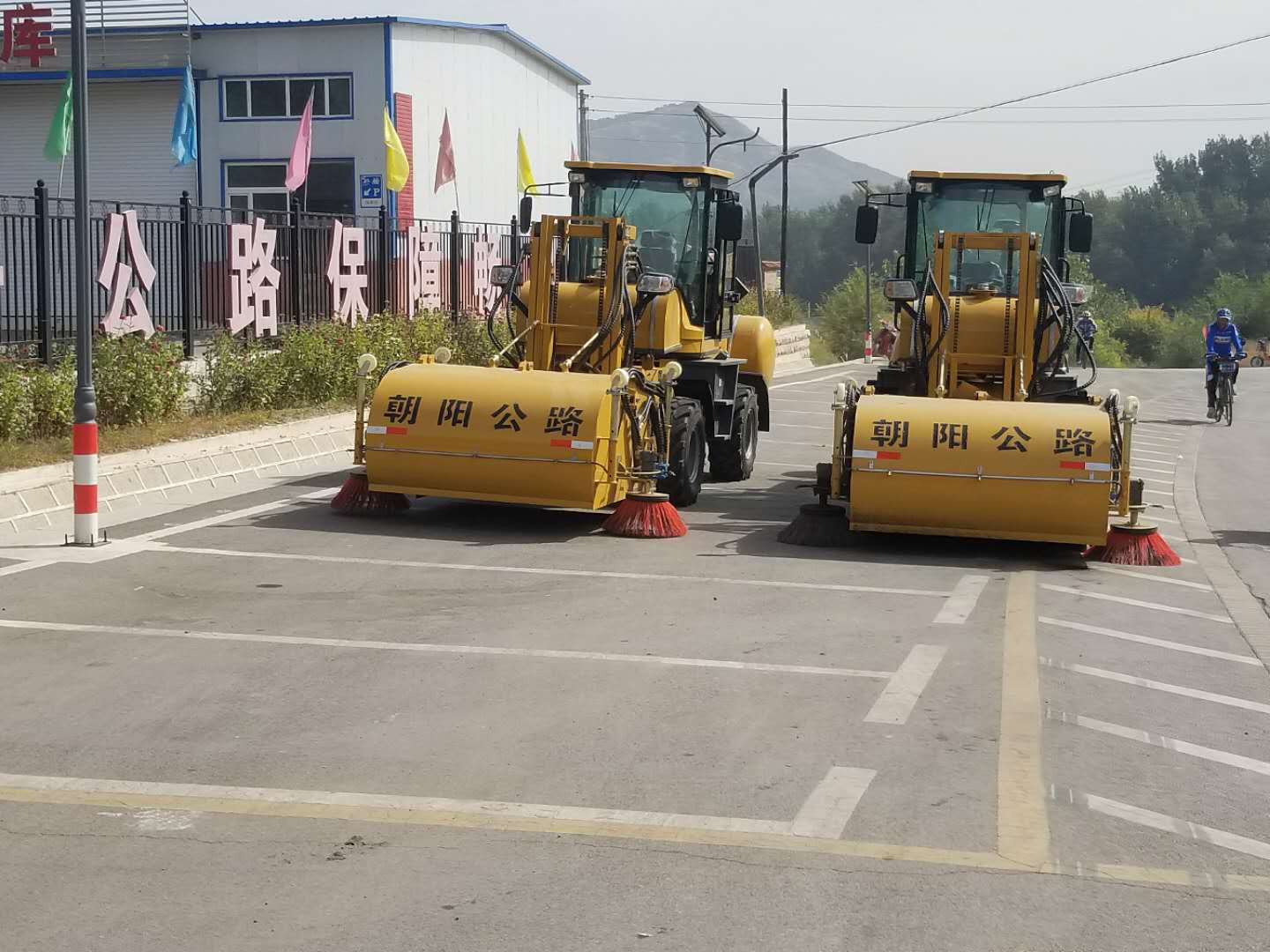 http://www.engarehgroup.com道路清掃車(chē)